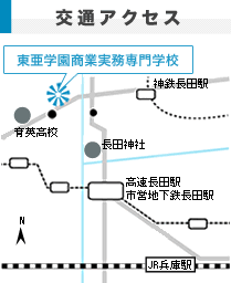 交通アクセス・地図